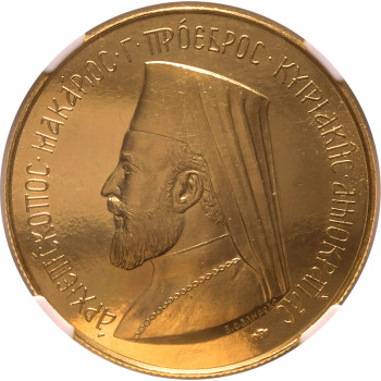 Cyprus, Makarios III, 1966 Proof 5 Pounds (Quintuple Sovereign), Medallic Issue