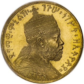 Ethiopia, Menelik II, EE 1889 (1897) Gold Pattern 1/2 Birr (4 Werk)